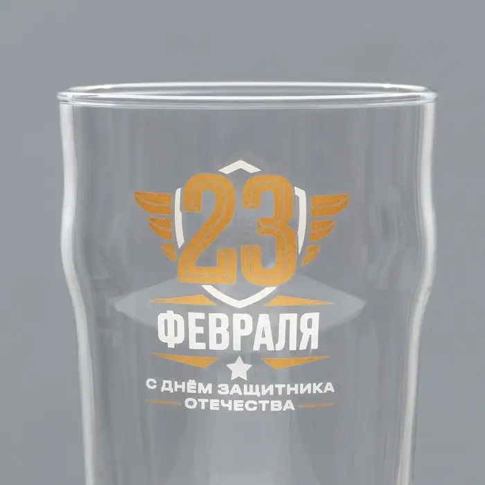 Подарочный набор пивных бокалов &laquo;23 февраля&raquo;, 570 мл