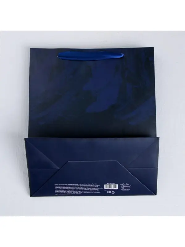 Пакет подарочный ламинированный, упаковка, &laquo;Подарок&raquo;, ML 23&times;27&times;11.5 см