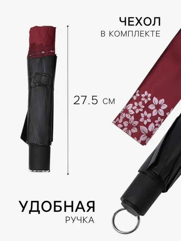 Зонт механический &laquo;Цветочный край&raquo;, 10 спиц, 4 сложения, R=51/60 см, d=102 см, МИКС