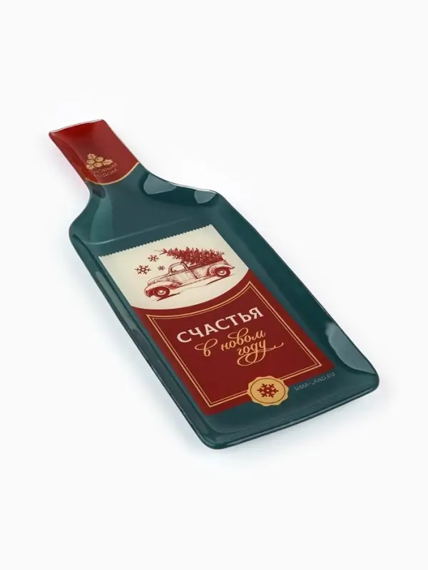 Тарелка плоская новогодняя &laquo;Счастья в новом году&raquo;, 12&times;35 см