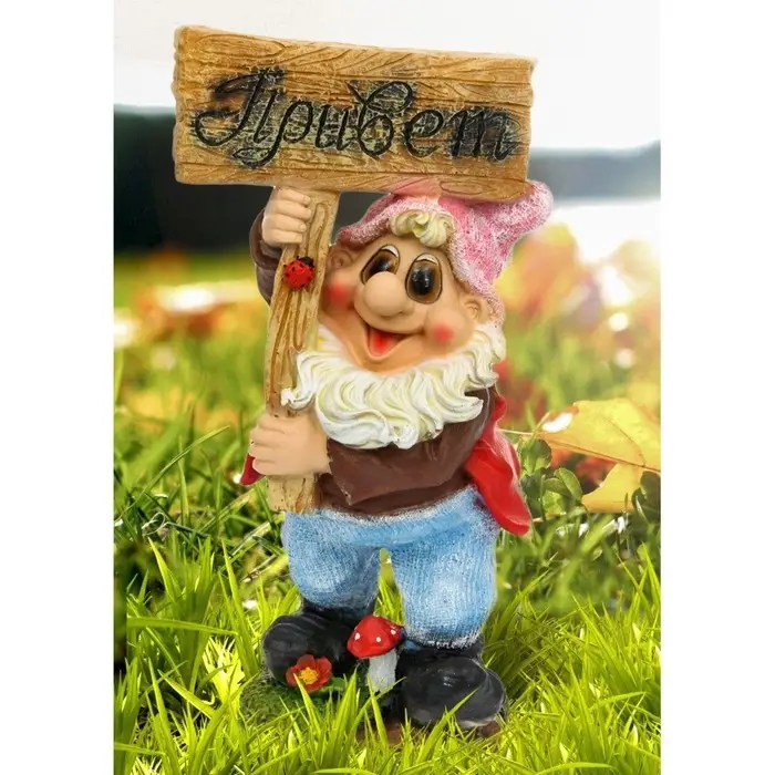 Садовая фигура из полистоуна «Гном с табличкой ПРИВЕТ », 60×20×29 см, МИКС