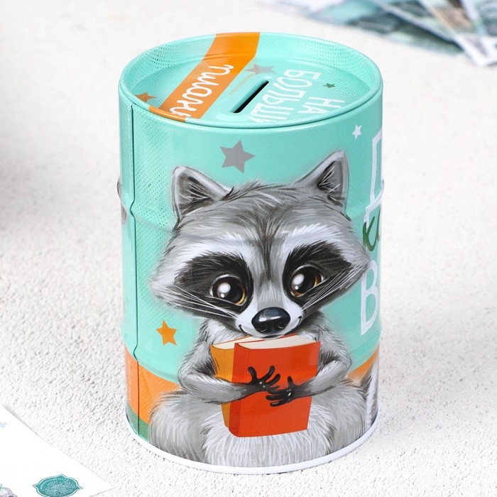 Копилка «На большие планы», 8 х 11,5 см. Копилка «На большие планы», 8 х 11,5 см.