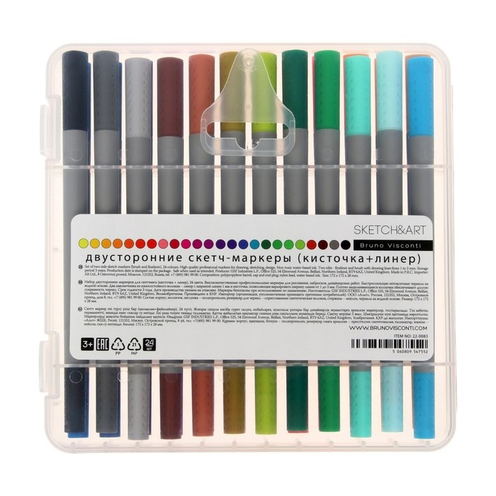 Набор художественных маркеров 24 цвета SKETCH&ART, пигментные чернила на водной основе, в пластиковом пенале Набор художественных маркеров 24 цвета SKETCH&ART, пигментные чернила на водной основе, в пластиковом пенале