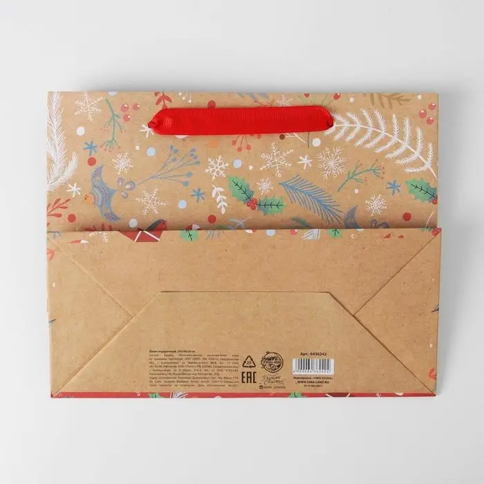 Пакет подарочный новогодний крафтовый «Европейский», MS 23 х18 х 10 см Пакет подарочный новогодний крафтовый «Европейский», MS 23 х18 х 10 см