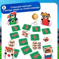 Настольная игра для детей на внимание &laquo;Звероигры&raquo;, 2-4 игрока, 5+