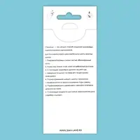 Пластина для стемпинга металлическая &laquo;Лёгкое пёрышко&raquo;, 12&times;6 см