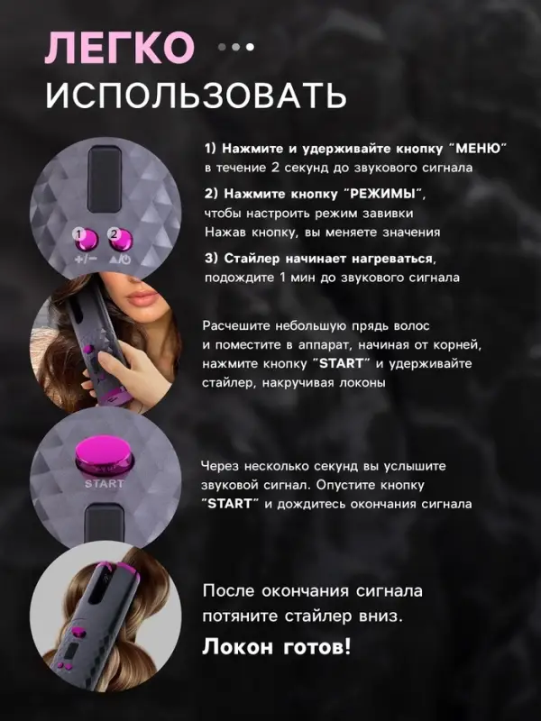 Плойка Luazon LW-16, 50 Вт, керамическое покрытие, d=19 мм, до 200&deg;С, портативная, от USB