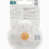 Соска - пустышка классическая, латекс, цв.пыльно-розовый, в контейнере, от 0 мес., M&B