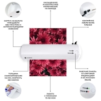 Ламинатор A4 75-150 мкм, 2 вала, скорость 32 см/мин, Гелеос, БЕЛЫЙ "ЛМ A4 мини"