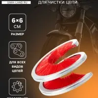 Щётка для чистки цепи TORSO, 360&deg;, красная