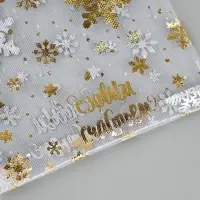 Набор мешков &laquo;С Новым счастьем!&raquo;, органза 10 шт  10 х 12 см