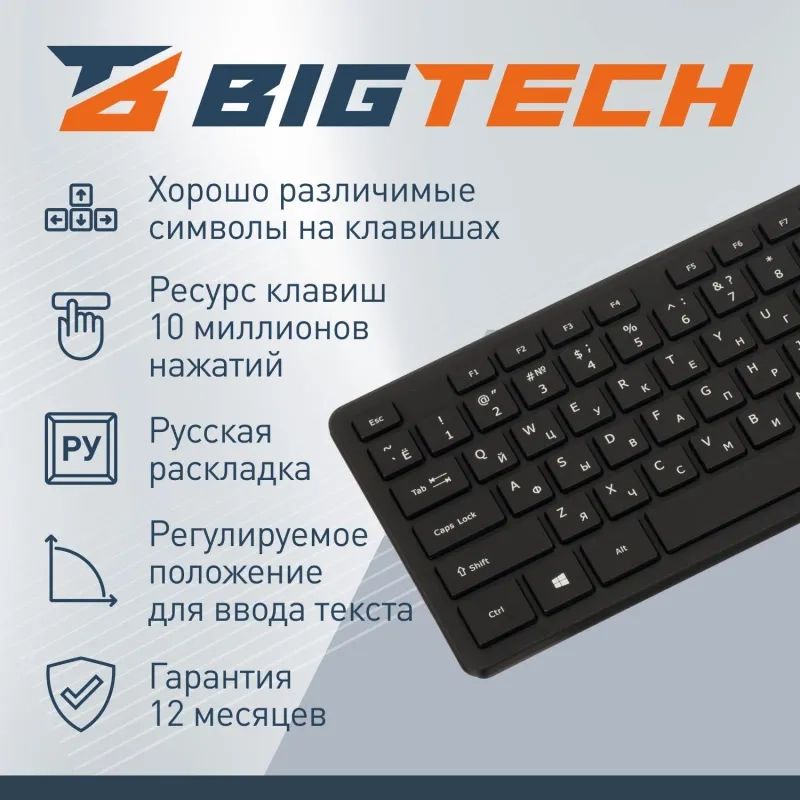 Клавиатура C-KB002 черная, USB, 104кн BT-JKB-001/C-KB002