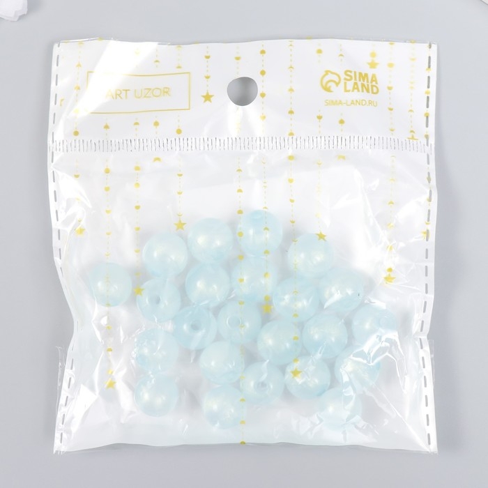 Бусины пластик Бусины пластик "Шарики голубые с блёстками" светятся в темноте набор 20 гр d=1,2 см