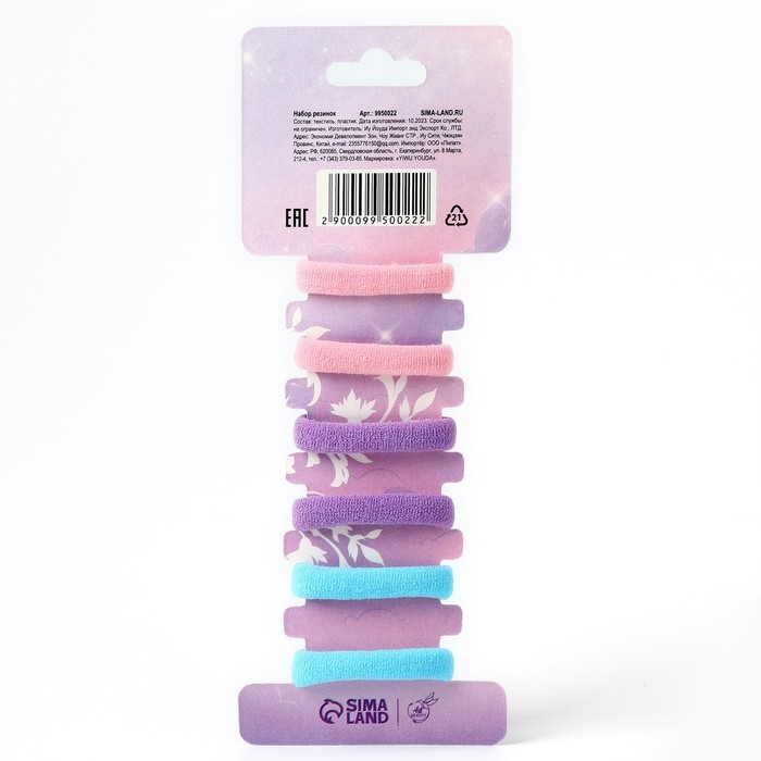 Резинки для волос «Самой нежной» 6 шт, 3.5 х 3.5 х 1 см Резинки для волос «Самой нежной» 6 шт, 3.5 х 3.5 х 1 см