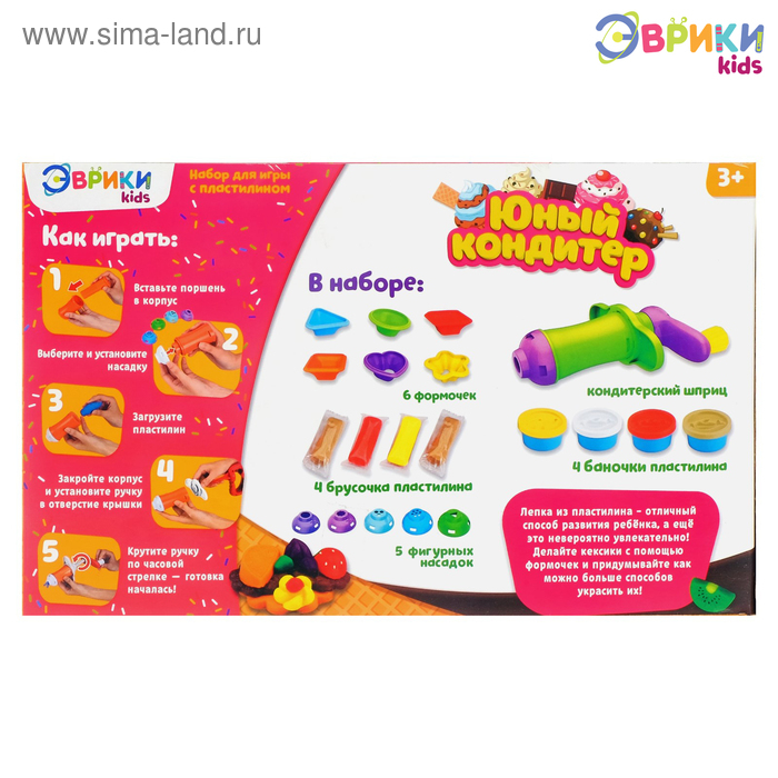Игровой набор с массой для лепки «Юный кондитер» Игровой набор с массой для лепки «Юный кондитер»