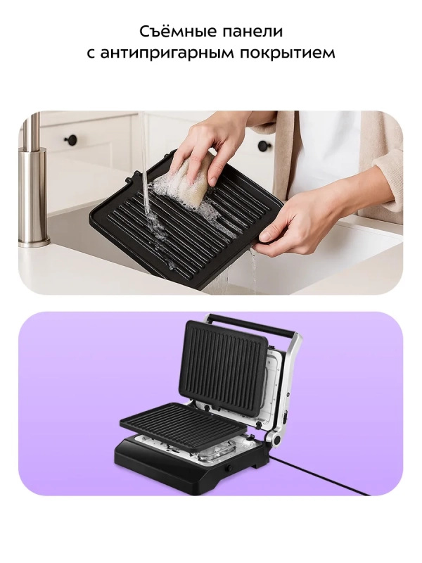 Электрогриль двусторонний КТ-4615 - 2000 Вт