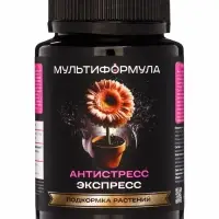 Подкормка для растений "Антистресс экспресс"Мультиформула,100мл