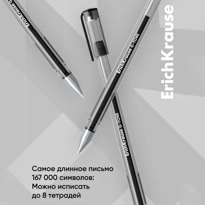 Ручка гелевая ErichKrause. G-Tone, чёрный стержень, узел 0.5 мм