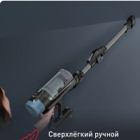 Беспроводной пылесос X-Force Flex 14.80 TY9BC1WO