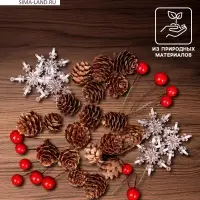 Новогодний декор &laquo;Ледяная сказка&raquo;