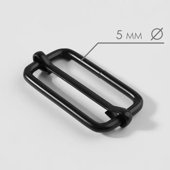 Пряжка регулирующая, вн. ширина=32 мм, s=5 мм, 5 шт., матовая, чёрная Пряжка регулирующая, вн. ширина=32 мм, s=5 мм, 5 шт., матовая, чёрная