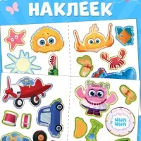 Аппликации наклейками &laquo;Цып-Цып и друзья&raquo;, А5, 12 страниц, &laquo;Цып-Цып&raquo;
