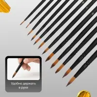 Кисти художественные 12 штук: № 1, 10, 11, 12, 2, 3, 4, 5, 6, 7, 8, 9, круглые, синтетика, деревянная ручка