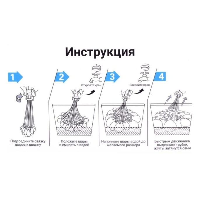 Водные бомбы «Шар», 3 насадки, 37 шаров, цвета МИКС Водные бомбы «Шар», 3 насадки, 37 шаров, цвета МИКС