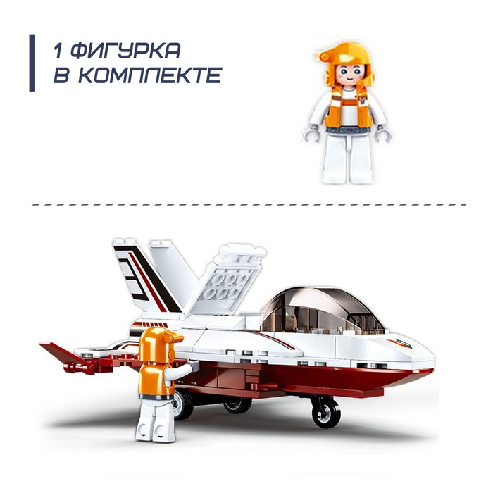 Конструктор Космос «Мини шаттл», 115 деталей Конструктор Космос «Мини шаттл», 115 деталей