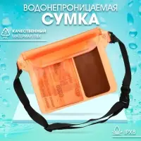Сумка поясная, водонепроницаемая, оранжевая, 22&times;18 см