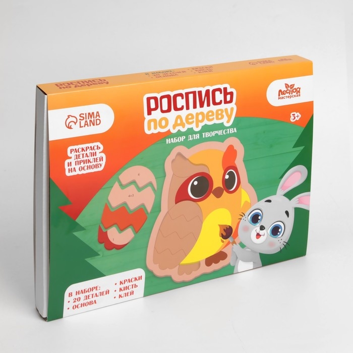 Роспись по дереву «Совушка», картина Роспись по дереву «Совушка», картина