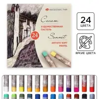 Пастель сухая ЗХК &laquo;Сонет&raquo;, 24 цвета, Soft, d=8 мм/L-60 мм, круглое сечение, художественная