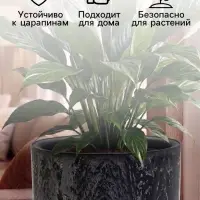 Кашпо для цветов &laquo;Микрит&raquo;, 1.9 л, d=18 см, h=16.5 см, со вставкой, пластиковое, серое