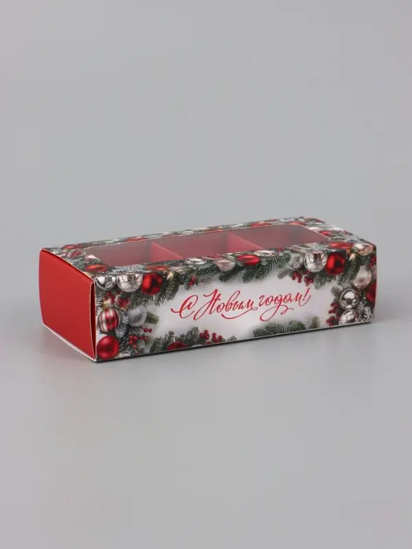 Коробка подарочная для 3 конфет &laquo;Ёлочные шары&raquo;, 13.3&times;3.3&times;5.8 см