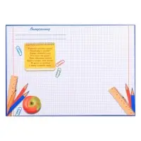 Папка «Выпускник начальной школы», А4, без файлов