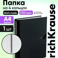 Папка на 4 кольцах А4, ErichKrause Work inside, 35 мм, 1750 мкм, черная