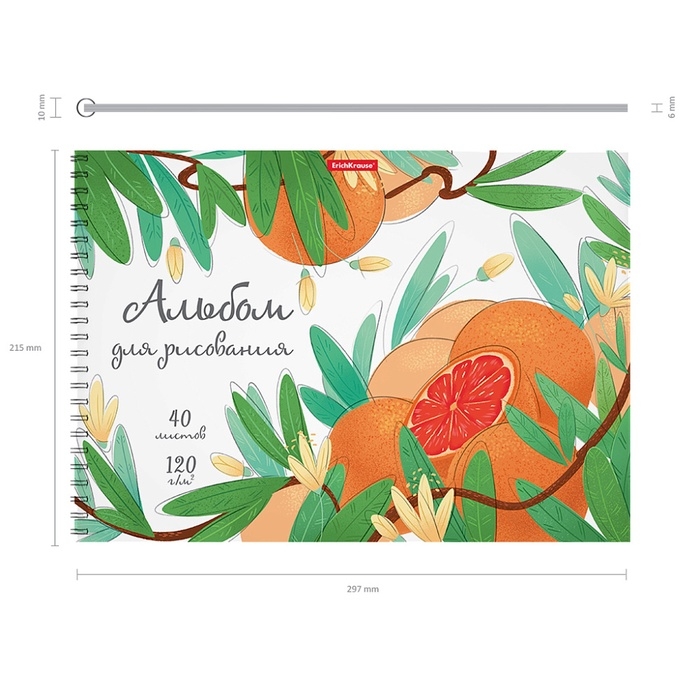Альбом для рисования А4, 40 листов, блок 120 г/м&sup2;, на спирали, Erich Krause "Juice Fruits", пластиковая обложка, 100% белизна, перфорация на отрыв, твердая подложка