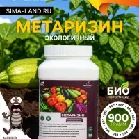 Средство от насекомых и вредителей &laquo;Метаризин&raquo;, 900 г