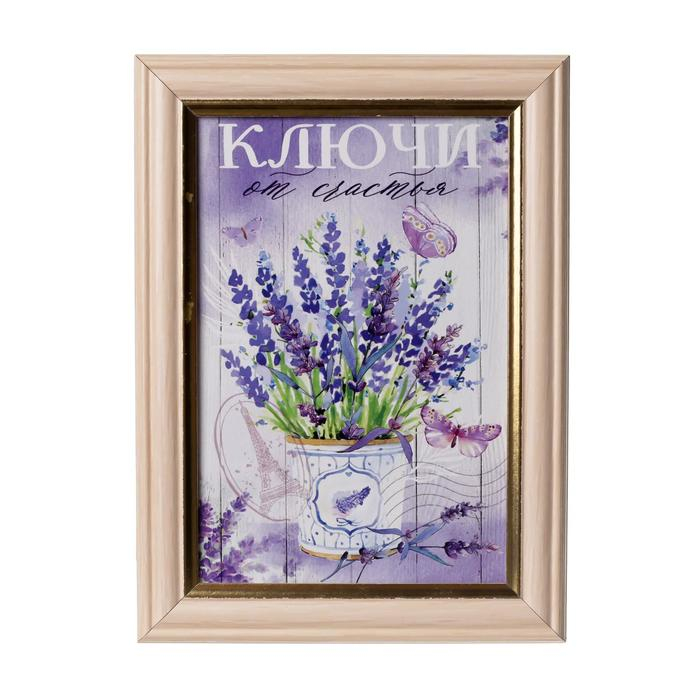 Ключница Ключница "Ключи от счастья" молочный дуб 15х21 см МИКС