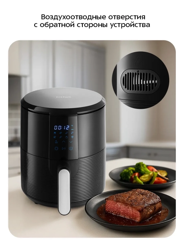 Аэрогриль электрический с решеткой КТ-2237 - 3 л 1300 Вт