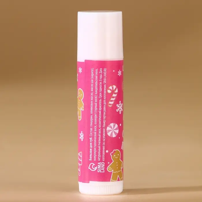 Бальзам для губ URAL LAB «Снежные поцелуи», 10 г, аромат клубничного джема, Новый Год Бальзам для губ URAL LAB «Снежные поцелуи», 10 г, аромат клубничного джема, Новый Год