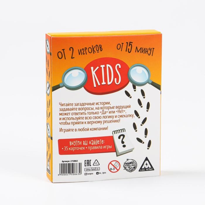 Настольная игра «Скажи ДА или НЕТ. Kids», 35 карт, 7+ Настольная игра «Скажи ДА или НЕТ. Kids», 35 карт, 7+