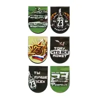 Набор магнитных закладок на подложке, 5 шт "23.02"