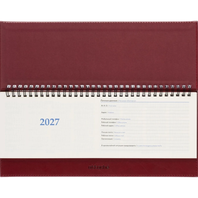 Планинг датированный Attache 2027 60л, бордо