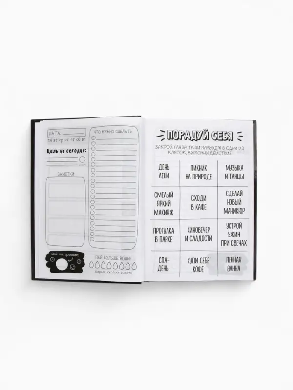 Ежедневник творческого человека с заданиями А5, 120 л. В твердой обложке  Ежедневник творческого человека с заданиями А5, 120 л. В твердой обложке "Тревожная масса"