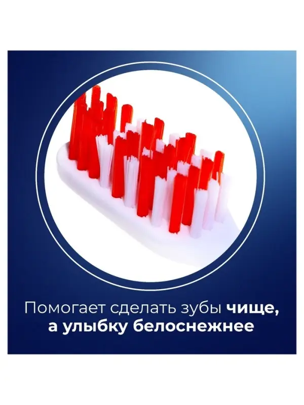 Зубная щётка Rendal Classic, средней жёсткости, 4 шт.