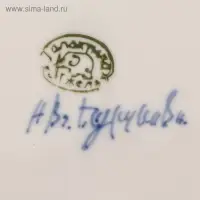 Тарелка &laquo;Цветы&raquo;, глубокая, D=24 см, H=4 см, гжель