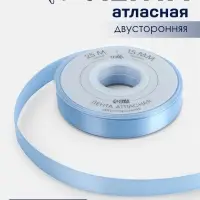 Лента атласная TEIRA, двухсторонняя, 15 мм, 25&plusmn;1 м, светло-голубая №332