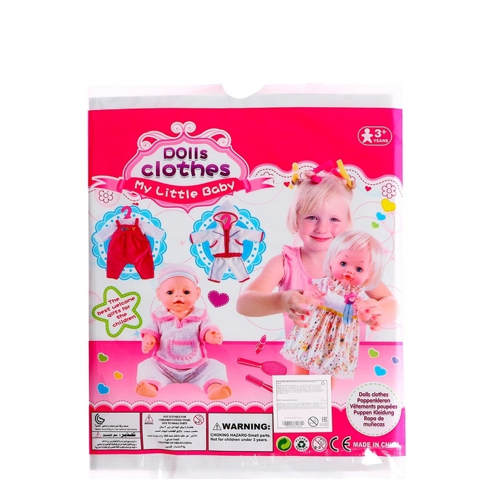 Одежда для пупса «Милашка» Одежда для пупса «Милашка»