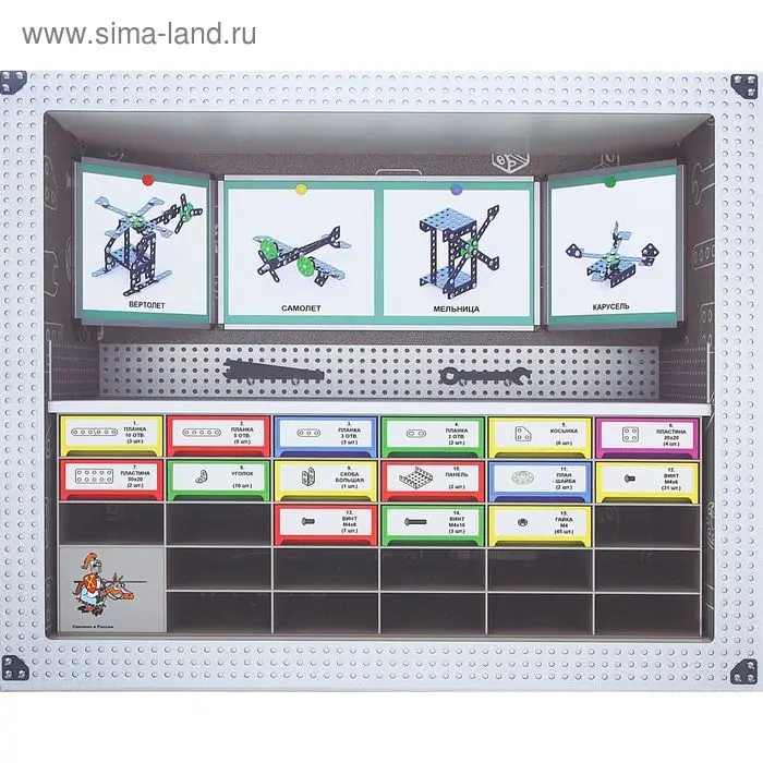 Конструктор "Школьный-2" для уроков труда, 132 детали